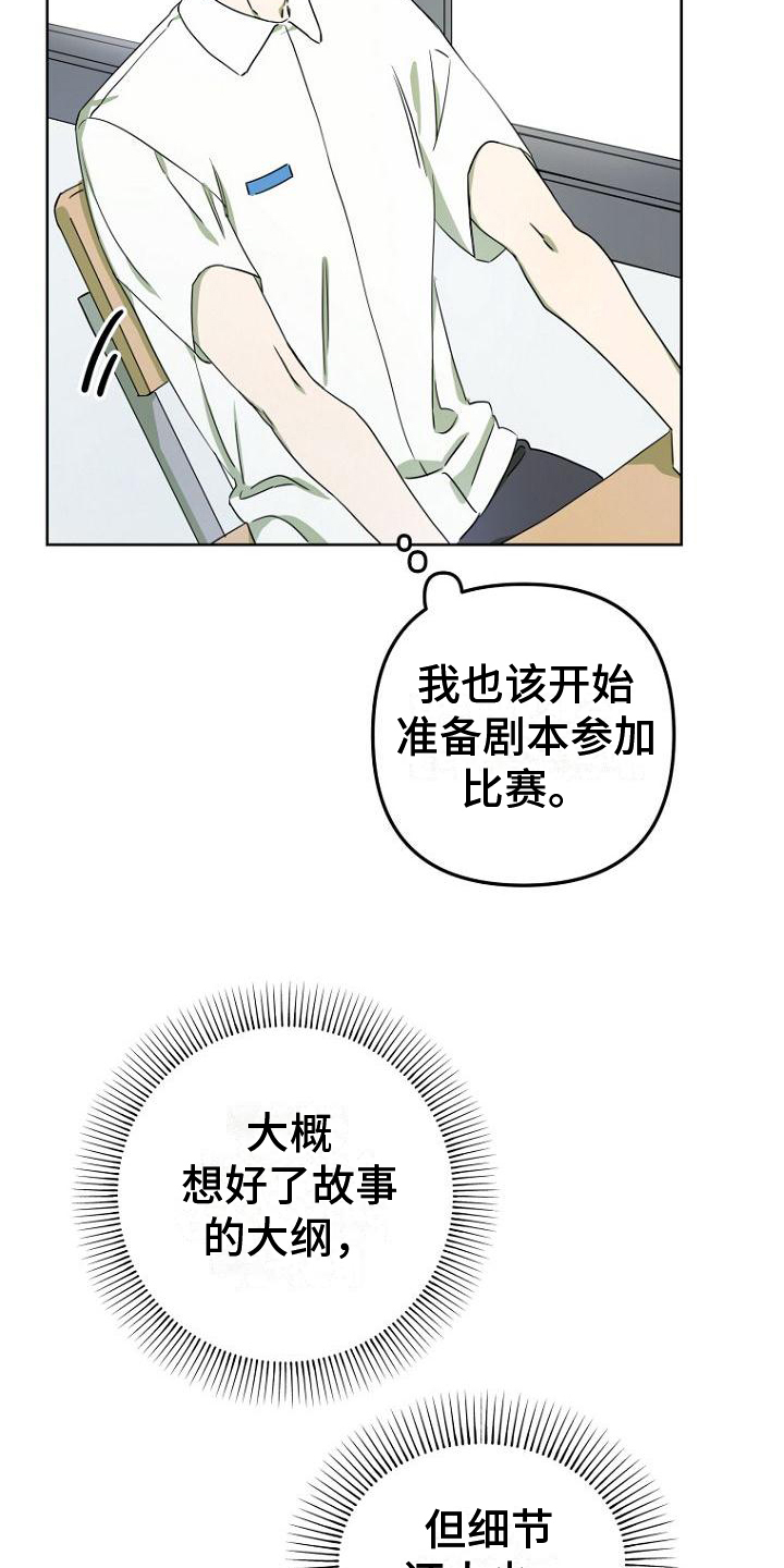 第3话8