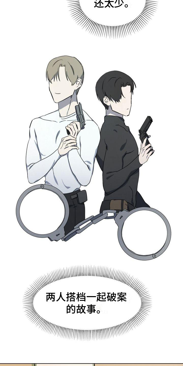 第3话9