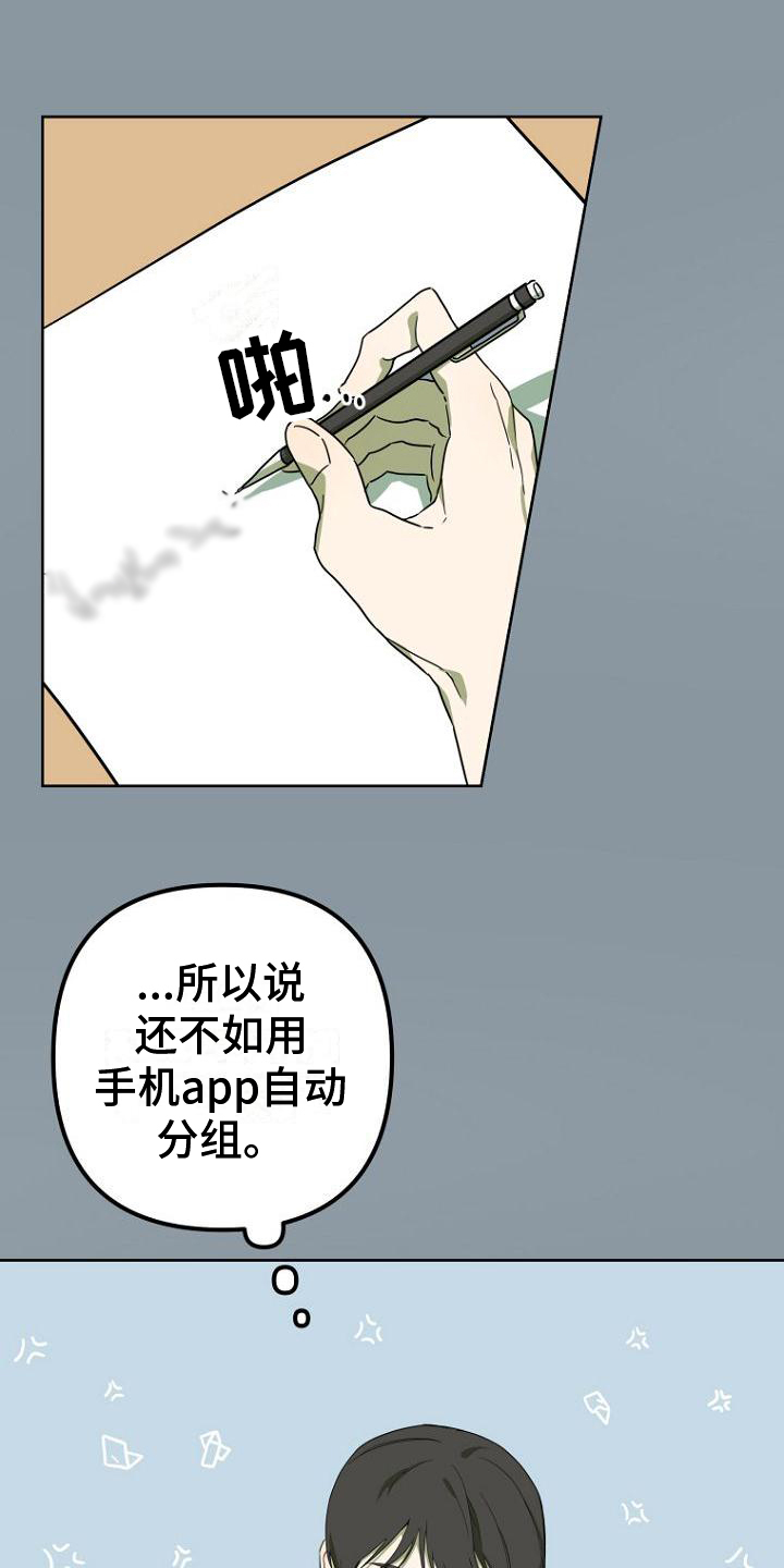 第2话0