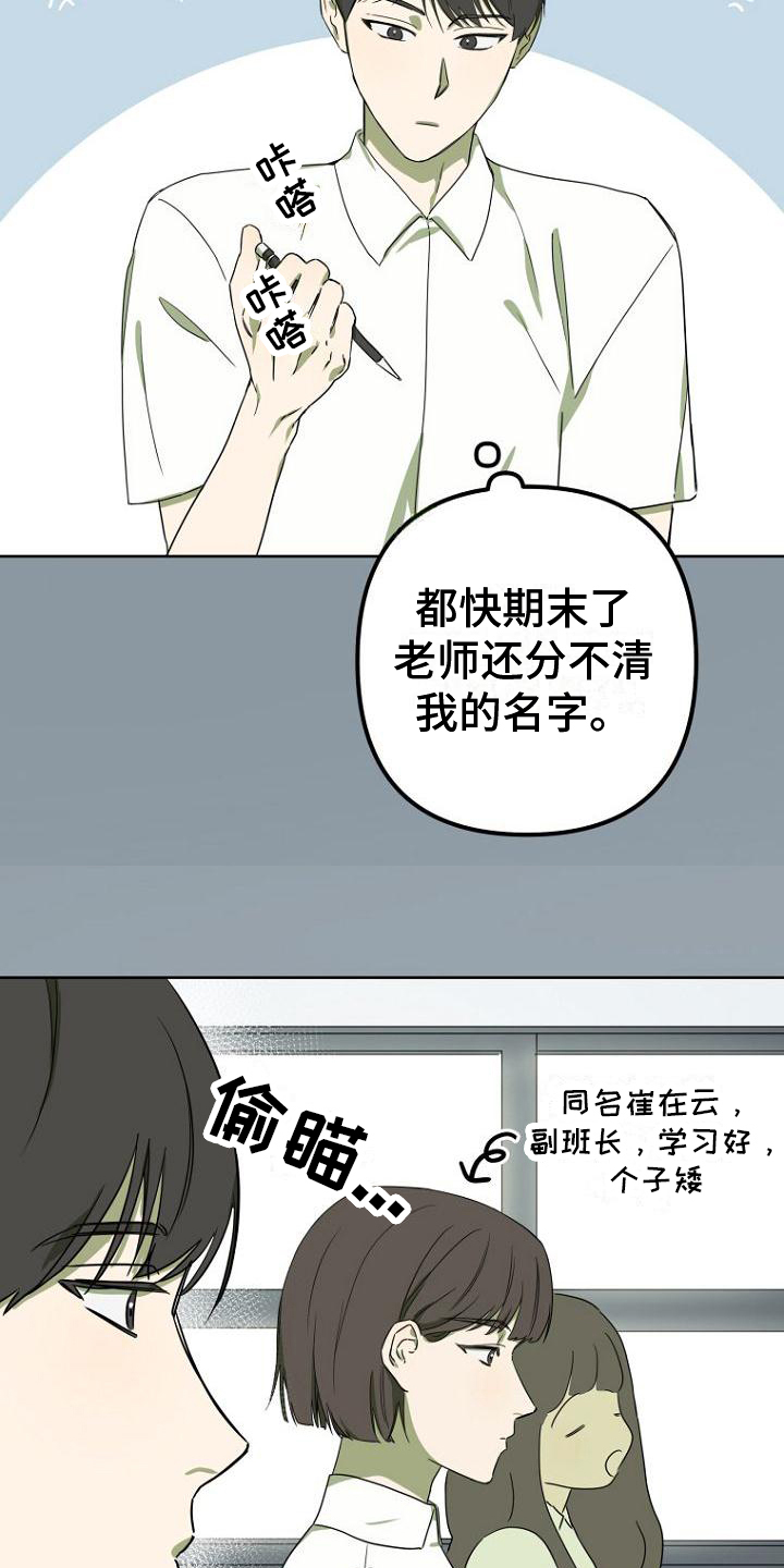 第2话1
