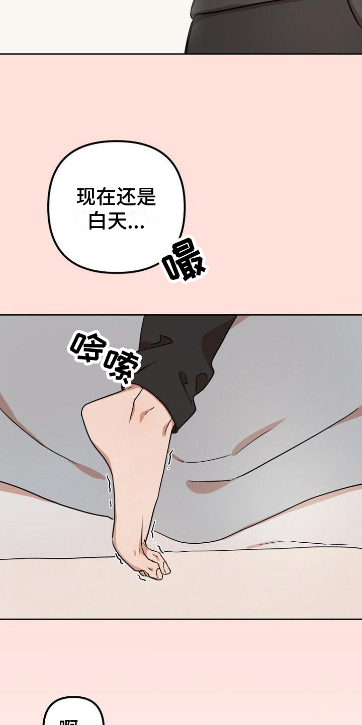 第2话17
