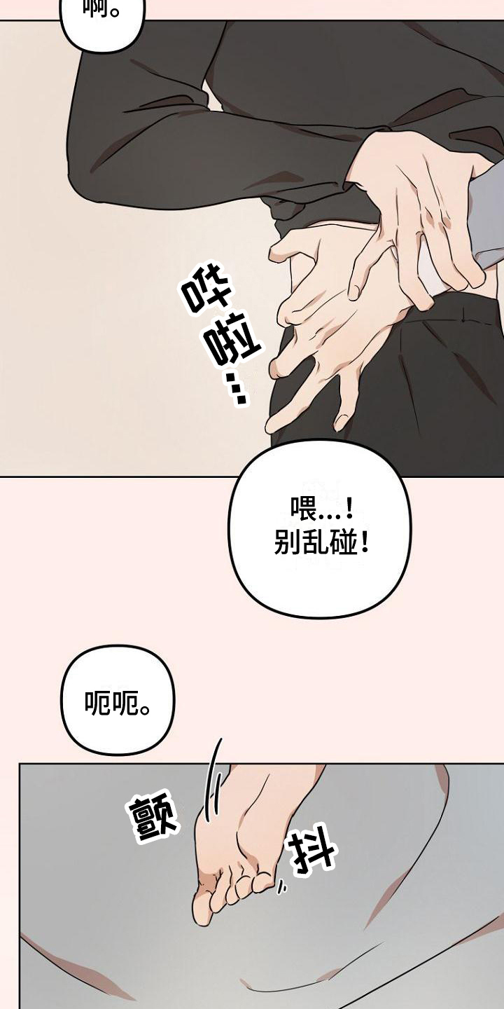 第2话18
