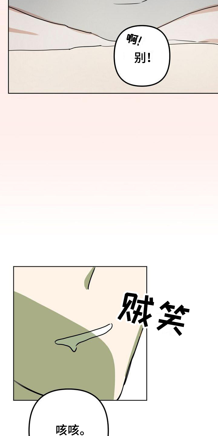 第2话19
