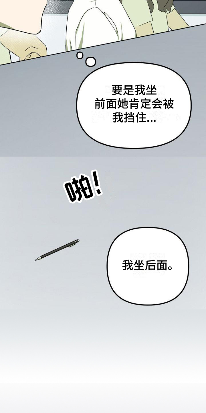 第2话2