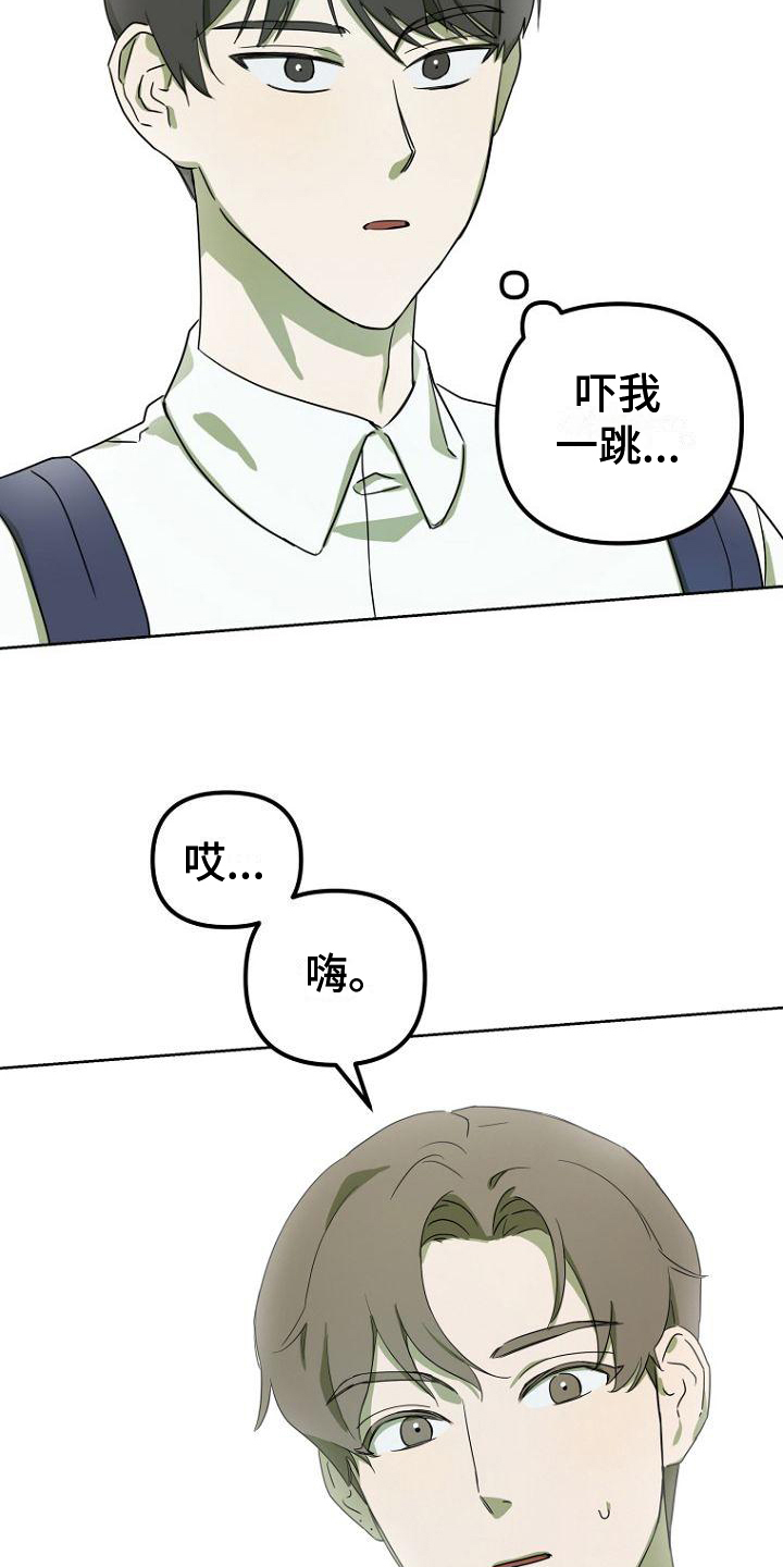 第1话10