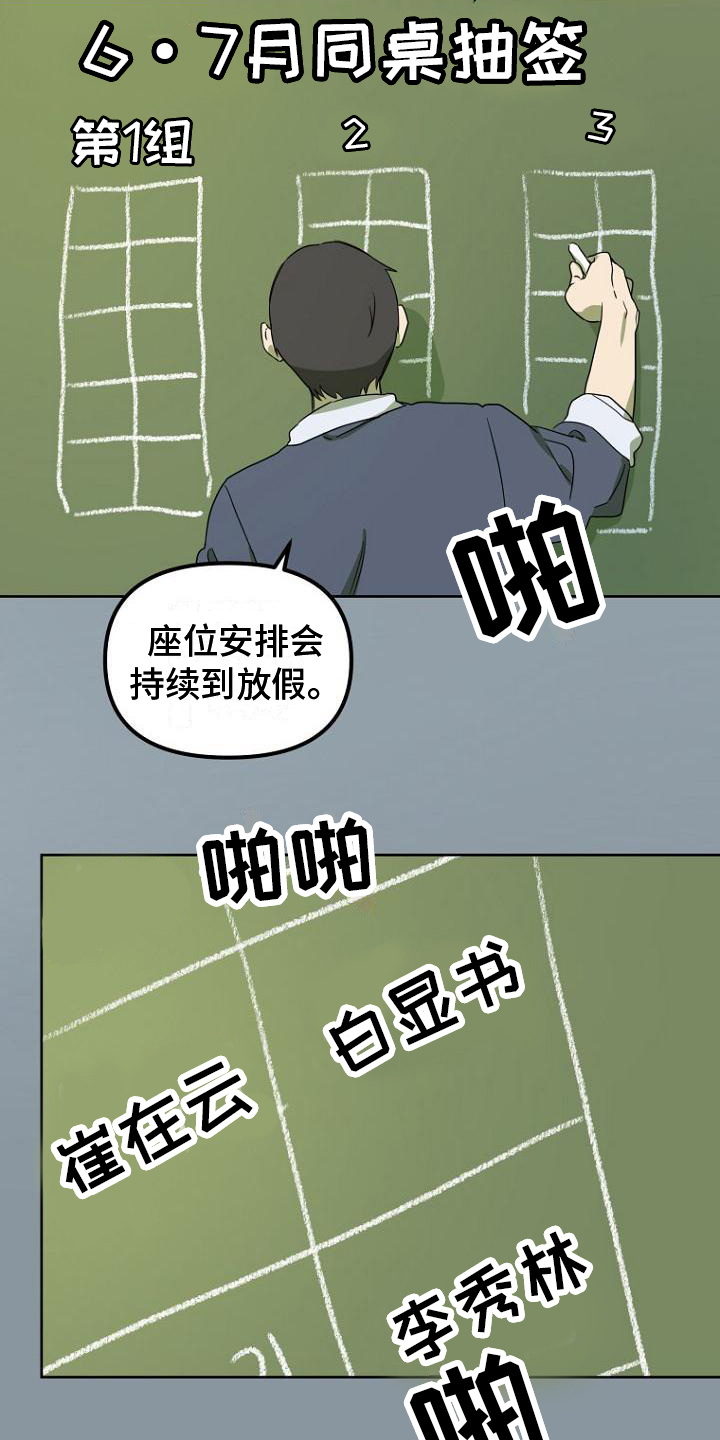 第1话14