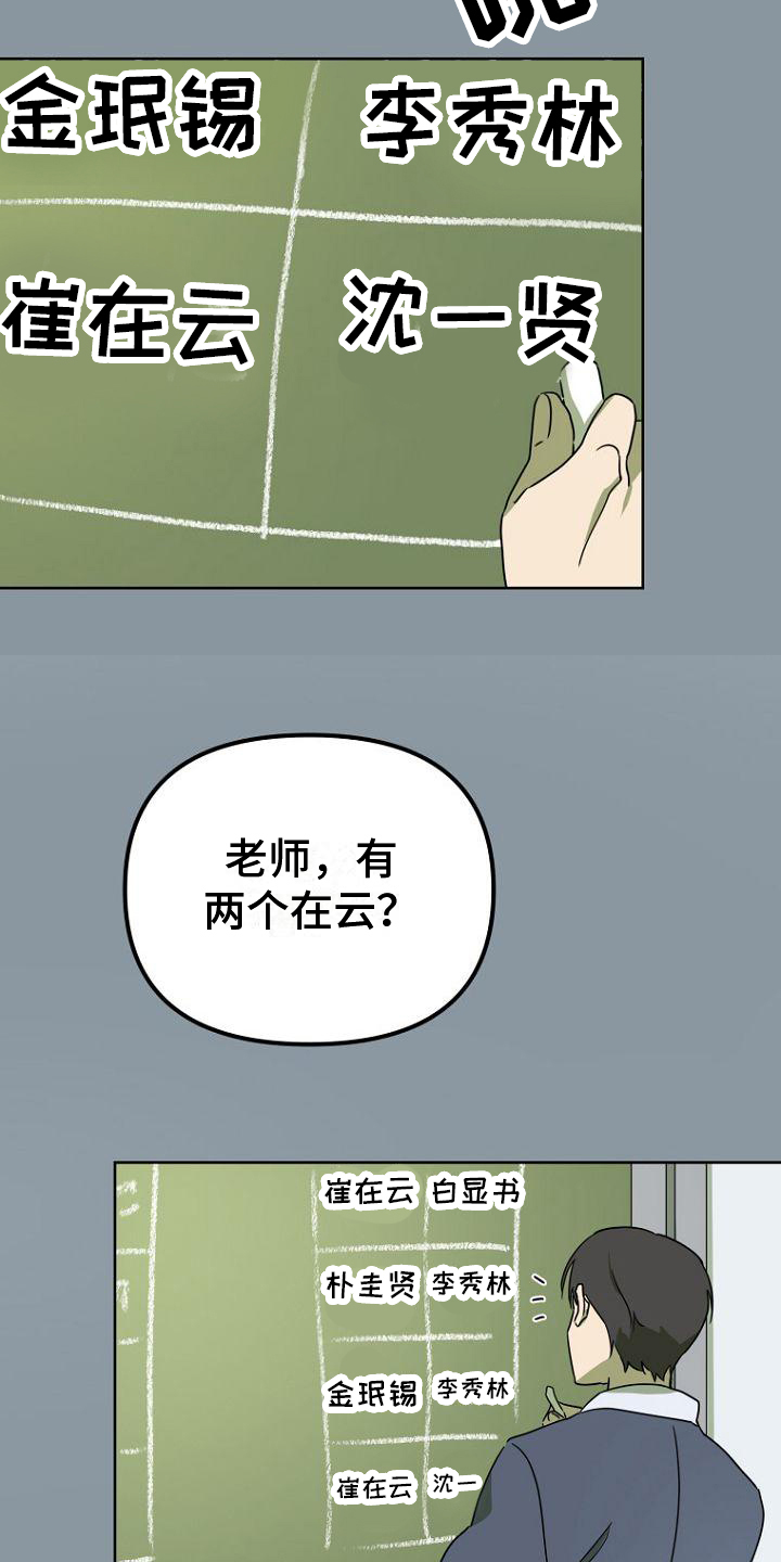 第1话15
