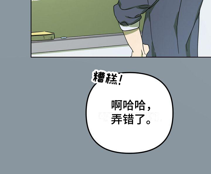 第1话16