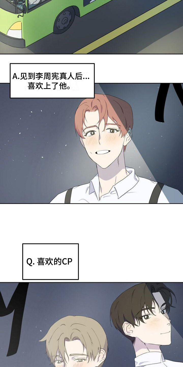 第1话2
