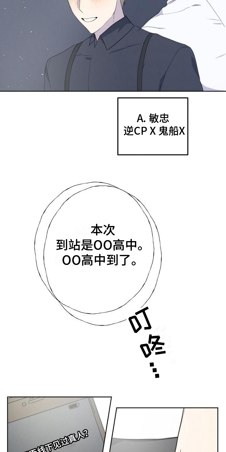 第1话3