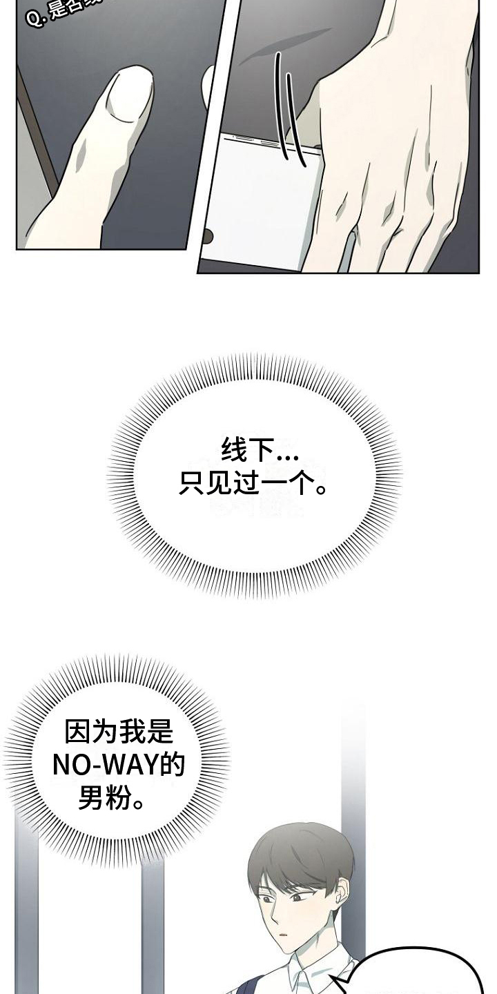 第1话4