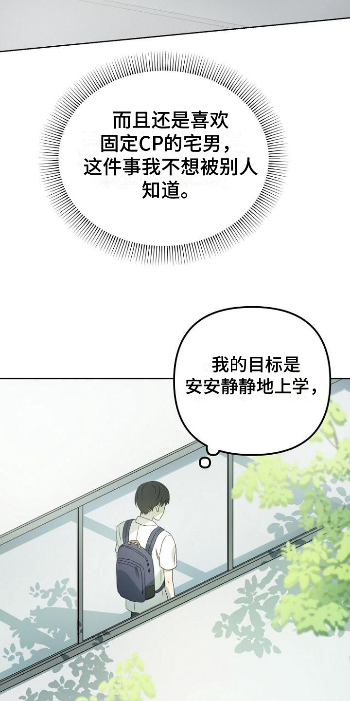 第1话6