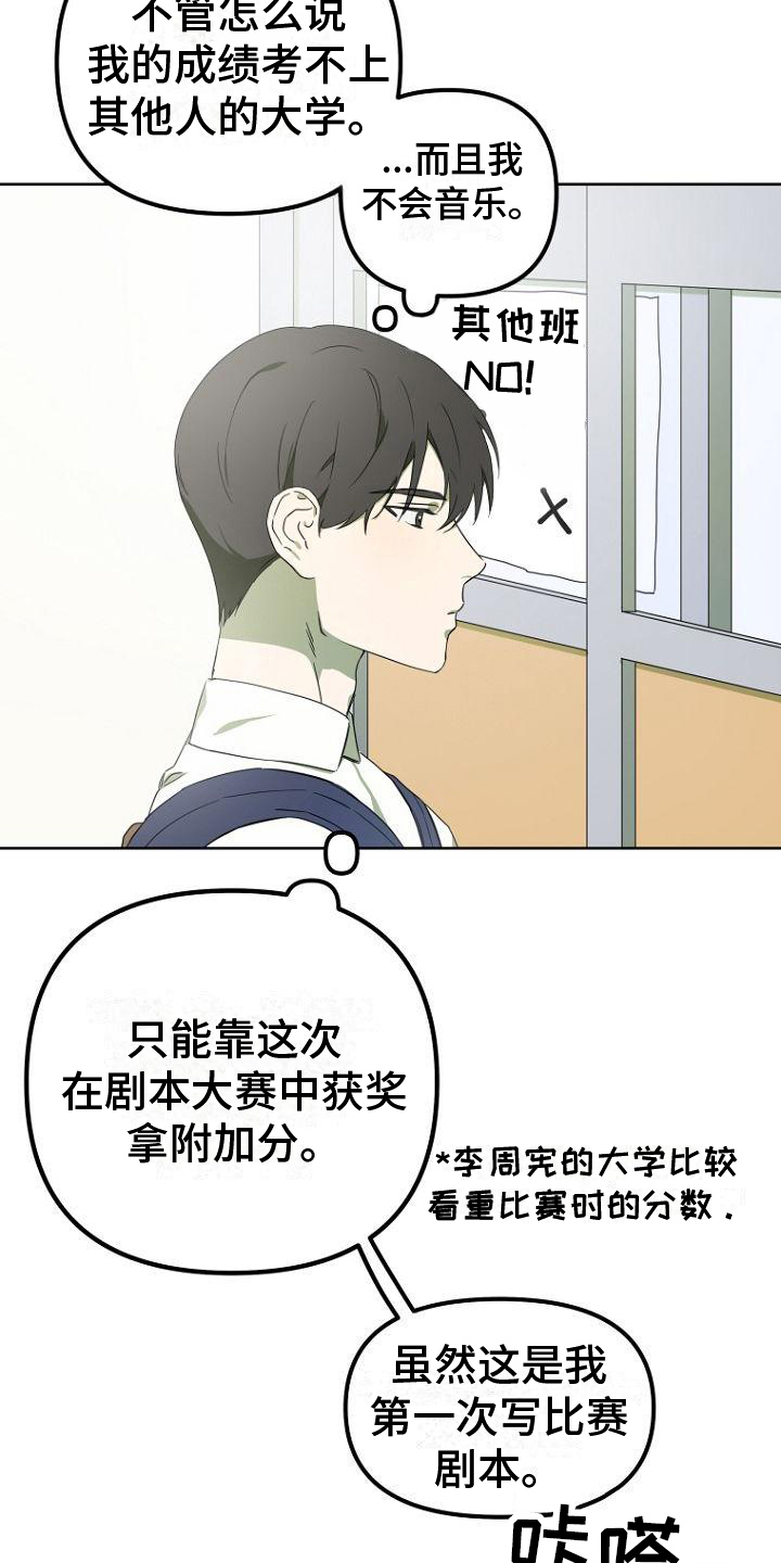 第1话8
