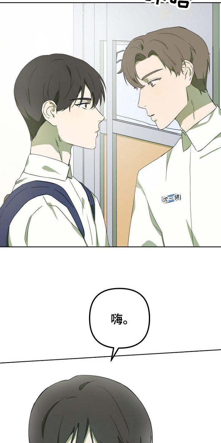 第1话9