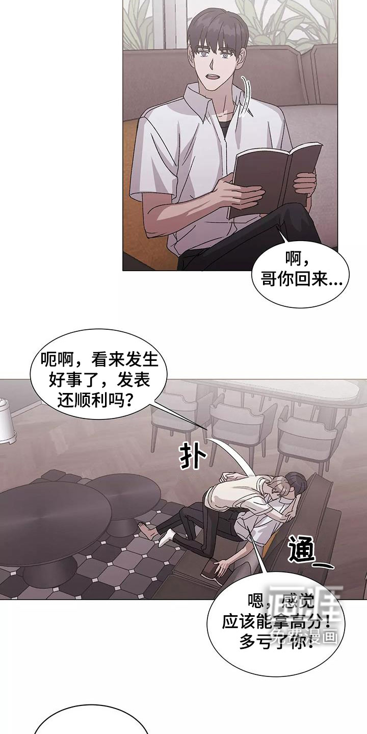 第48话10