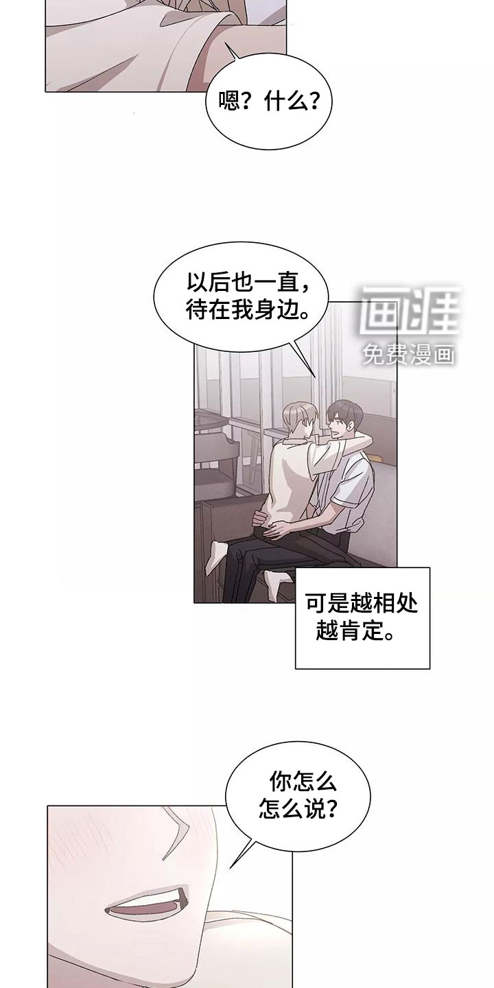 第48话13