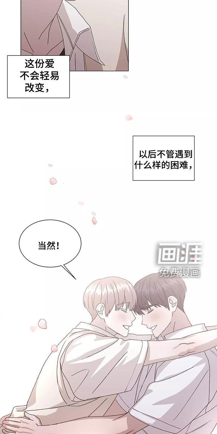 第48话14