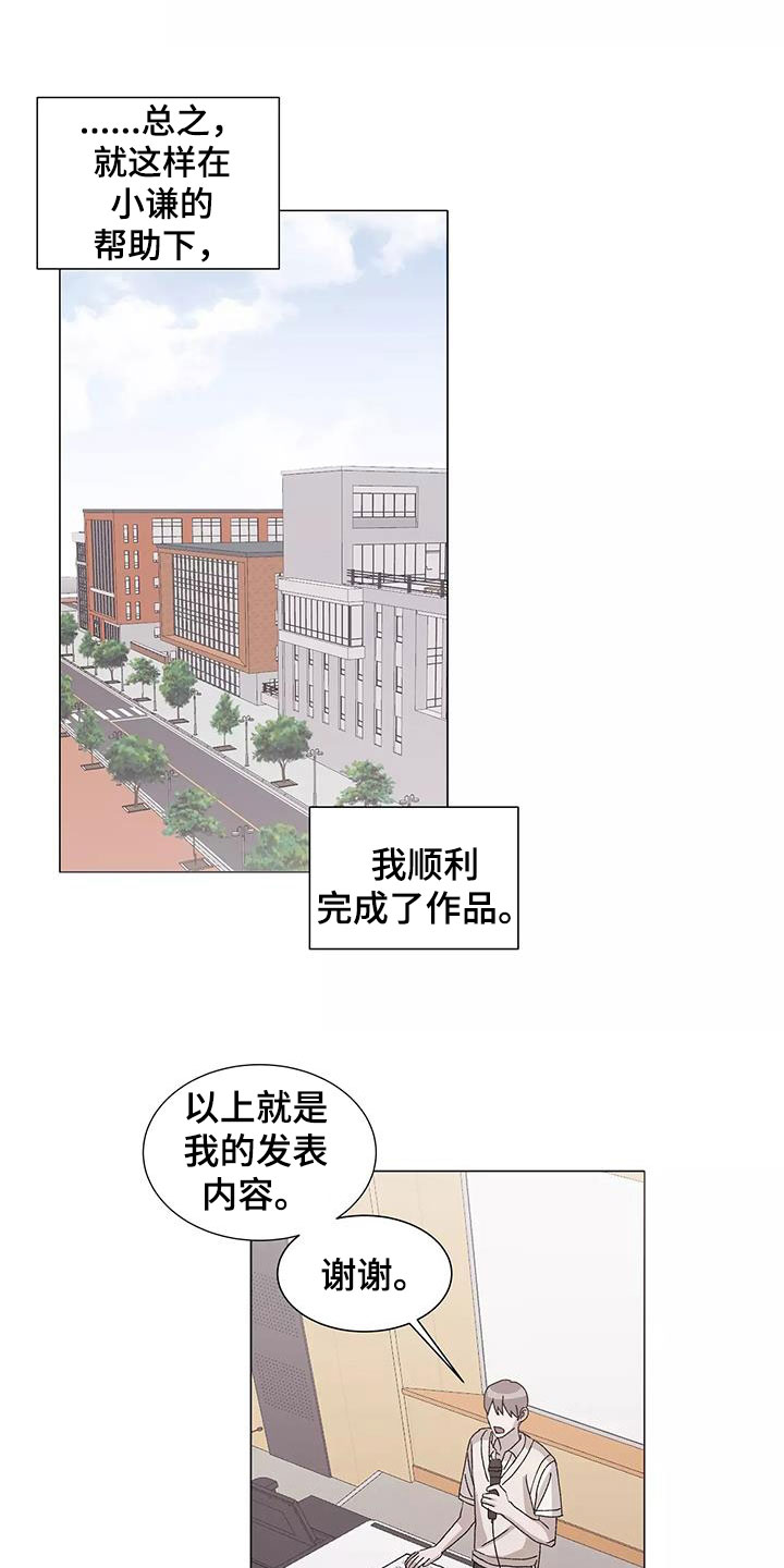 第48话6