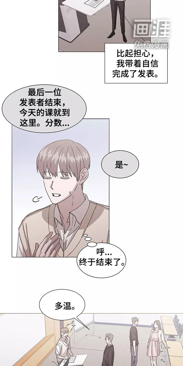 第48话7