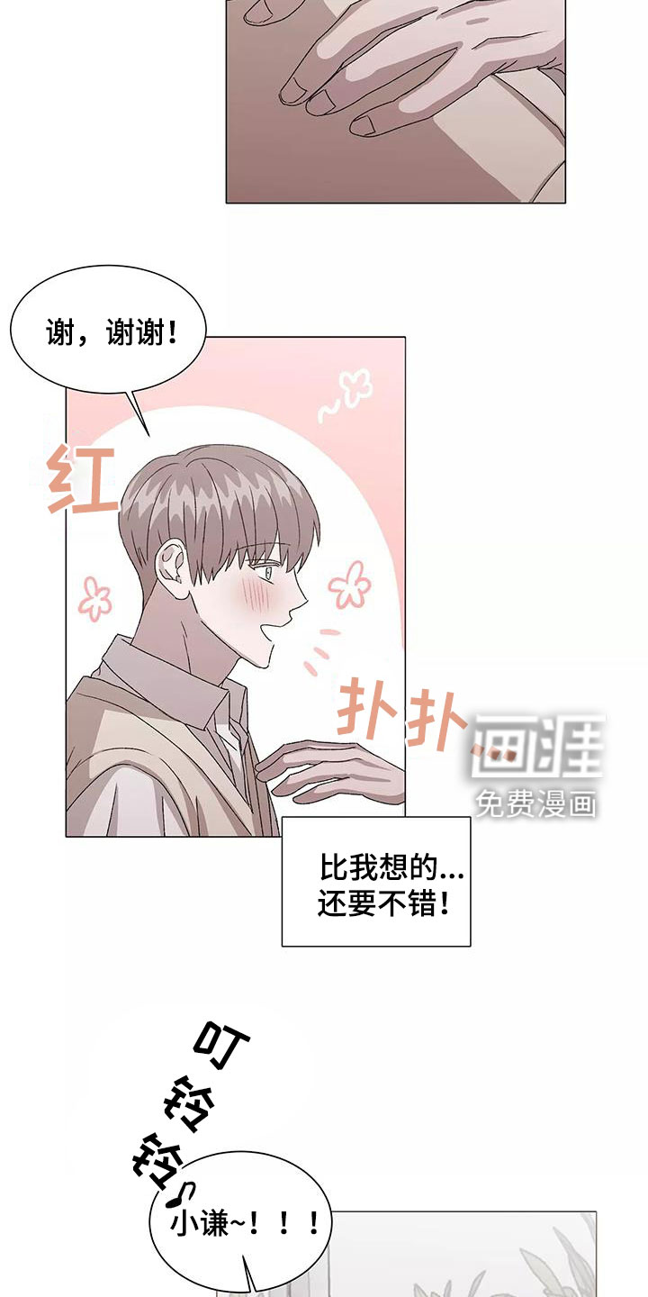 第48话9