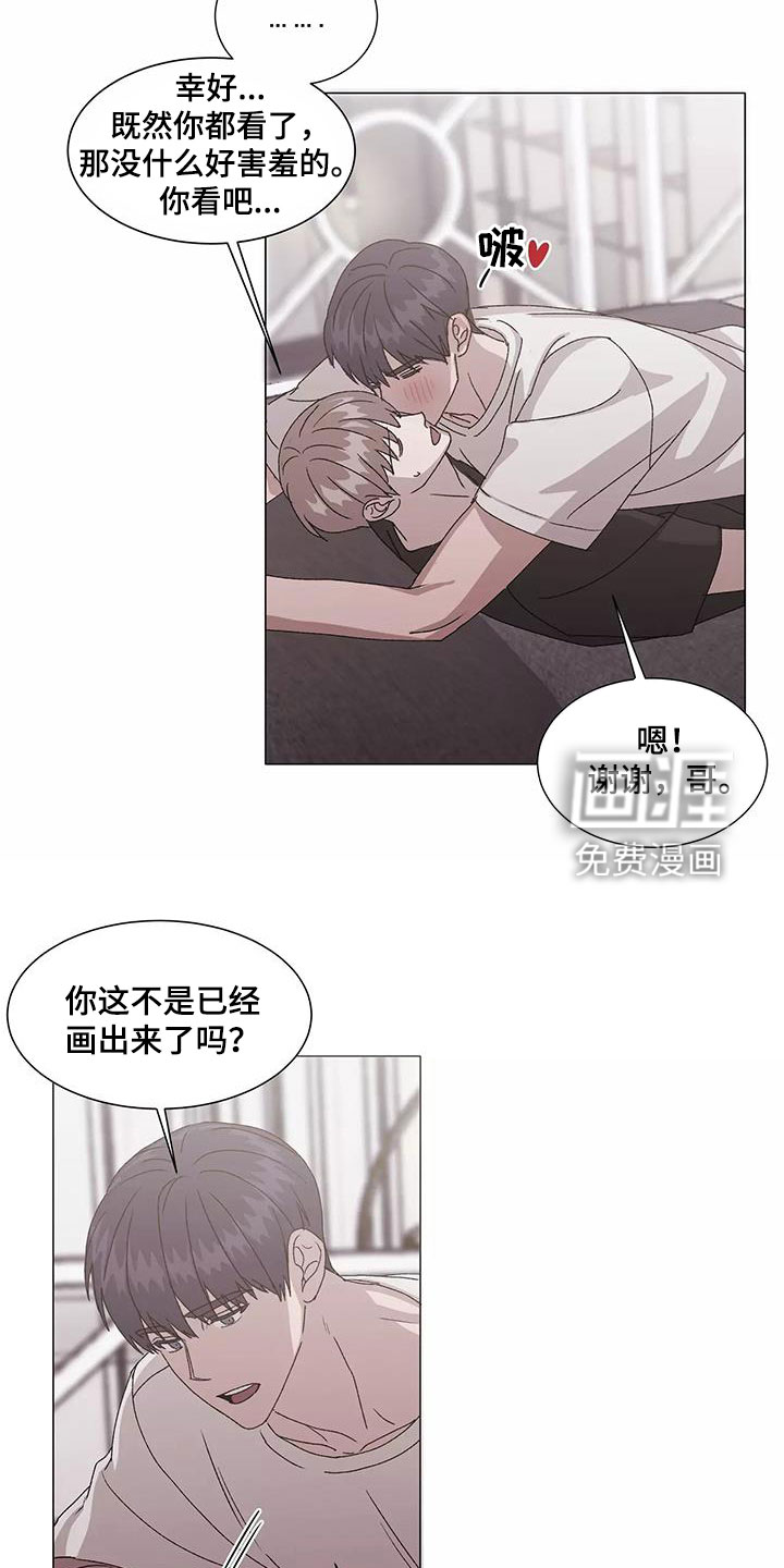 第47话14