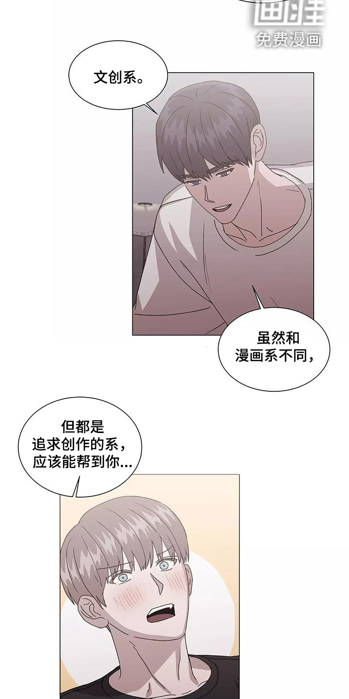 第47话17