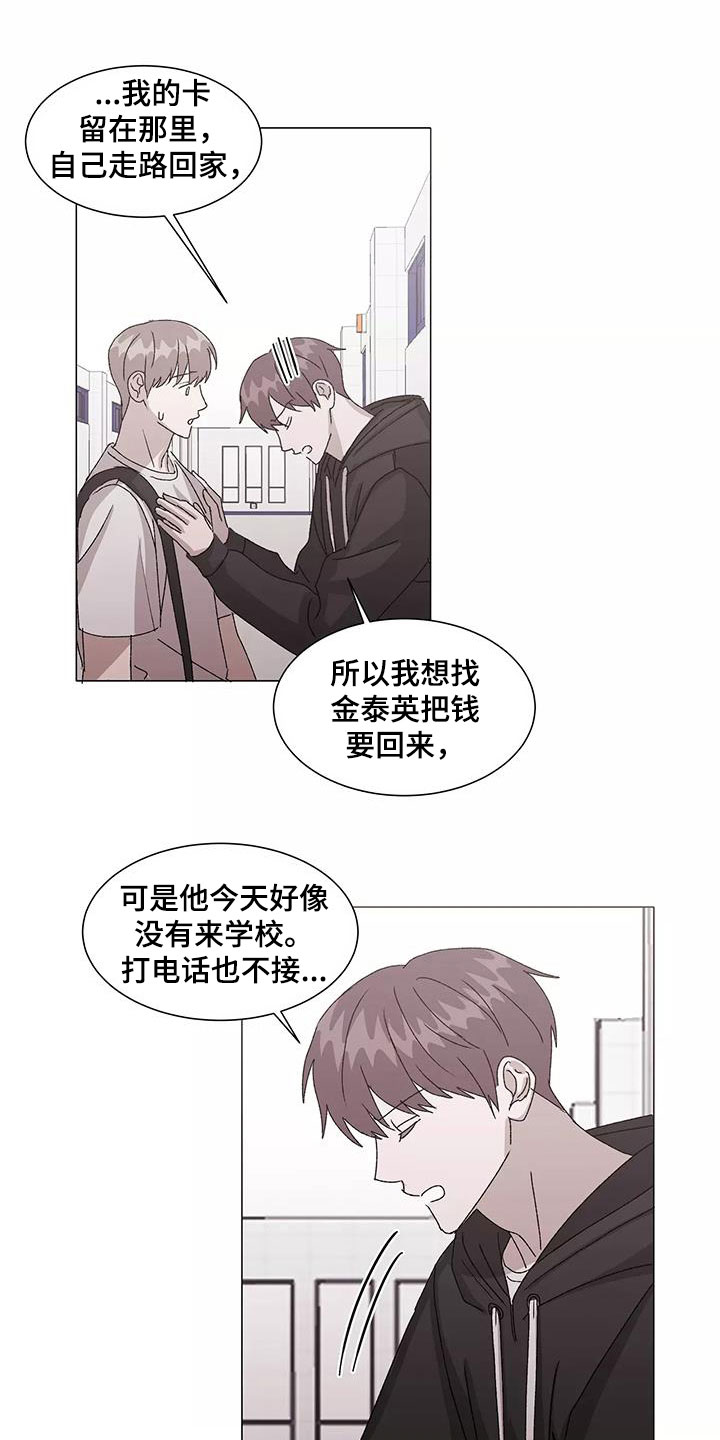 第46话0
