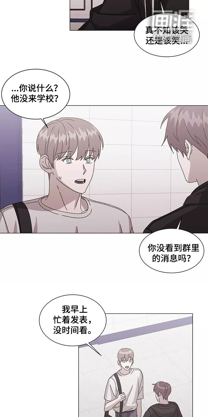 第46话1
