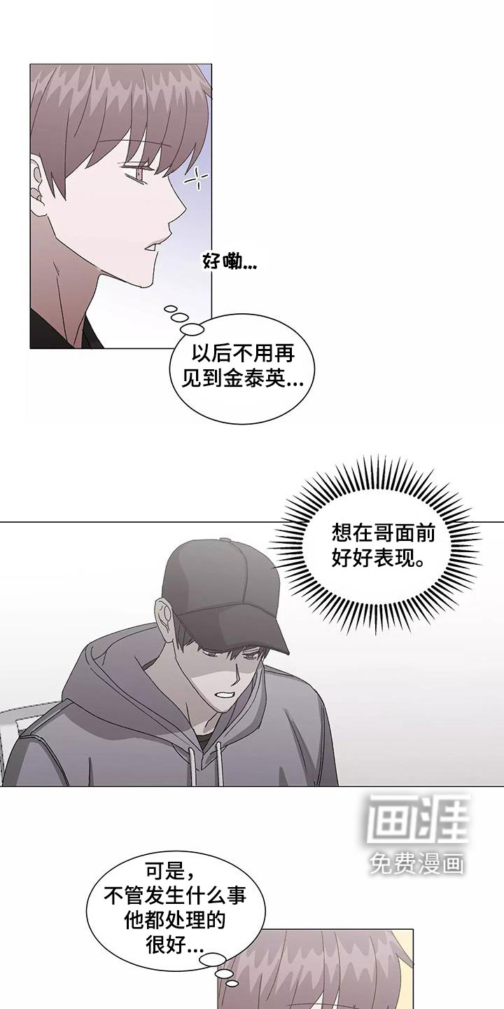第46话14