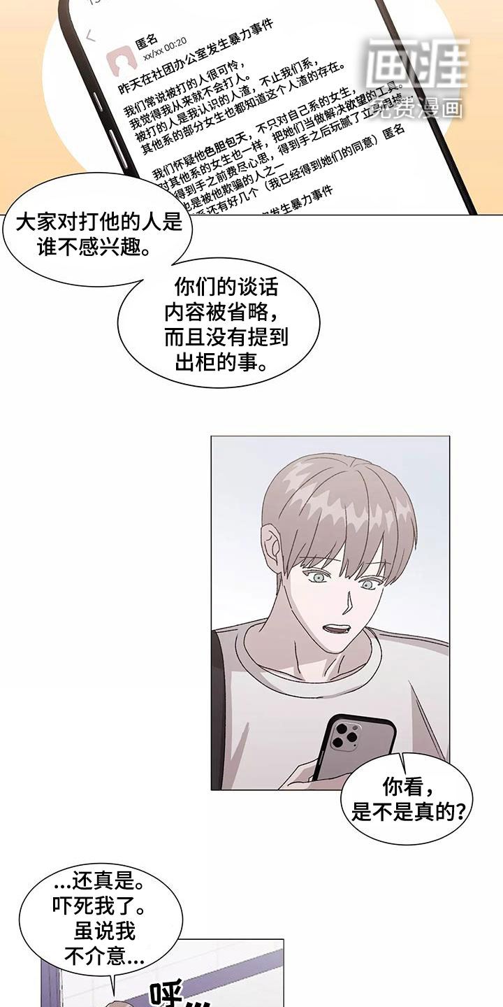 第46话6