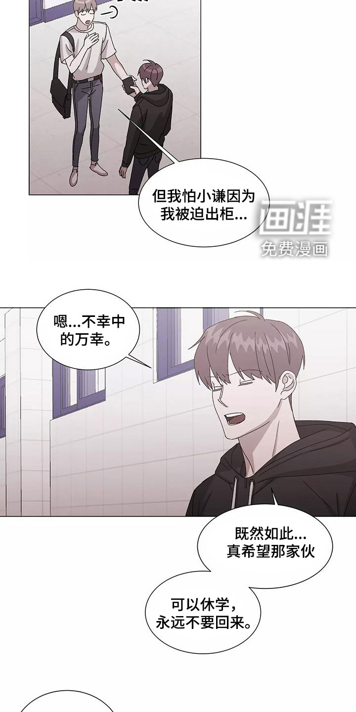 第46话7