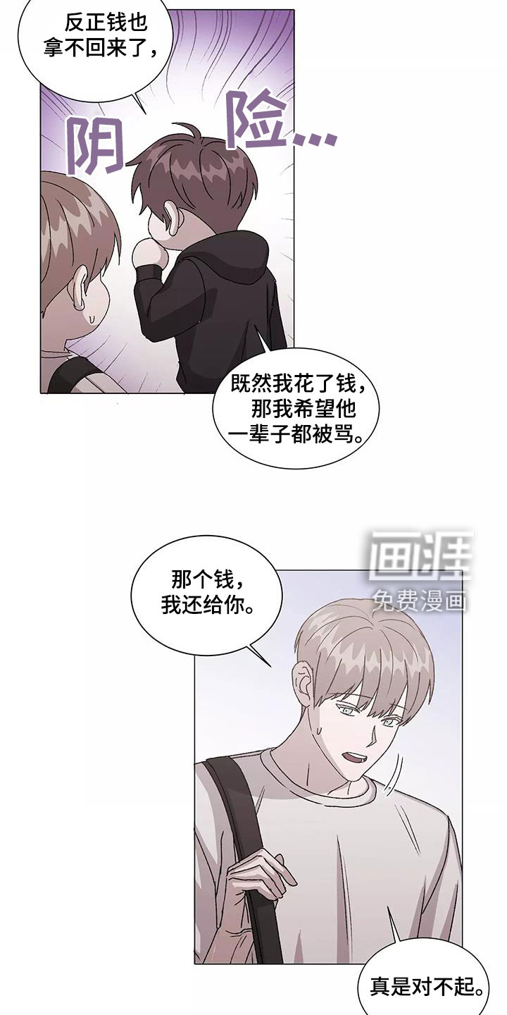 第46话8
