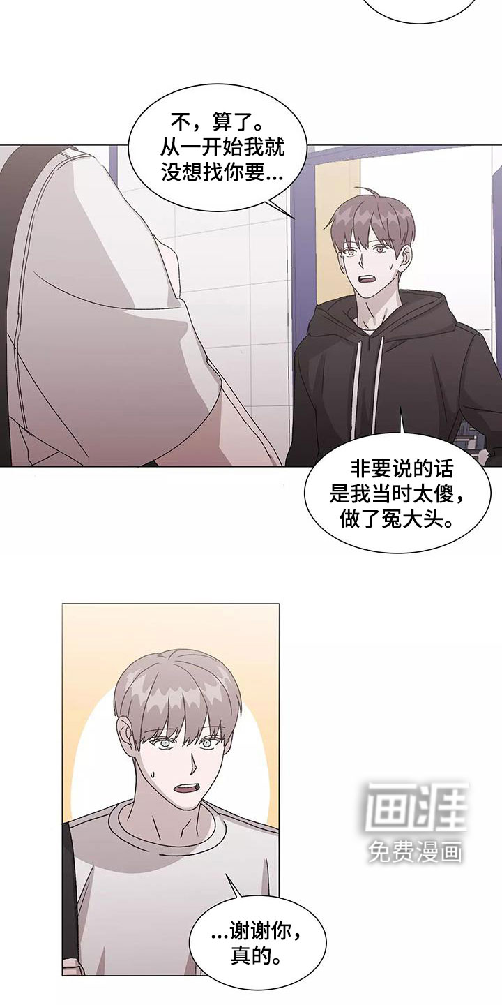 第46话9