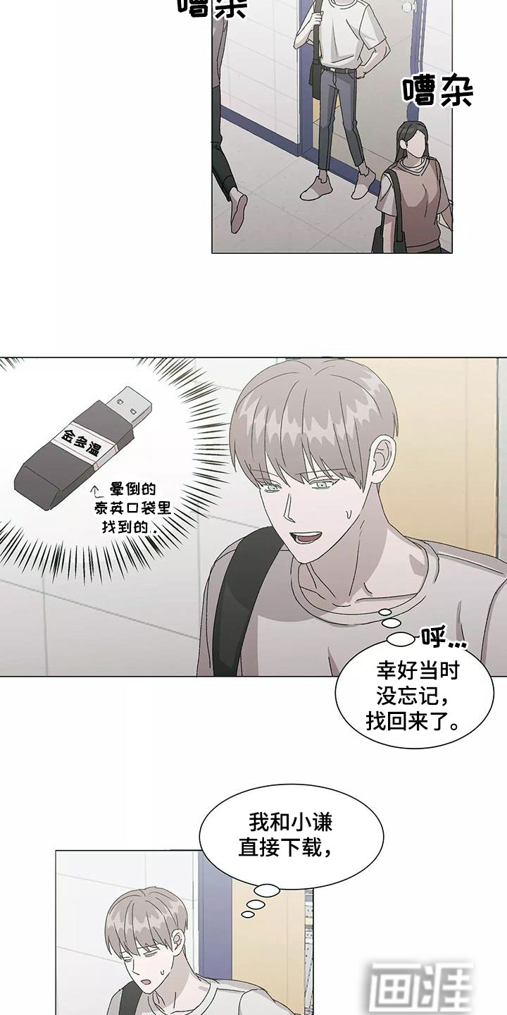 第45话1