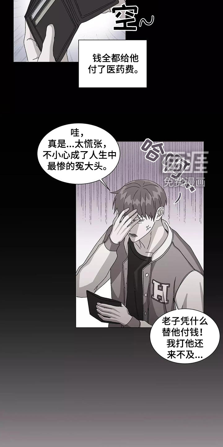 第45话15