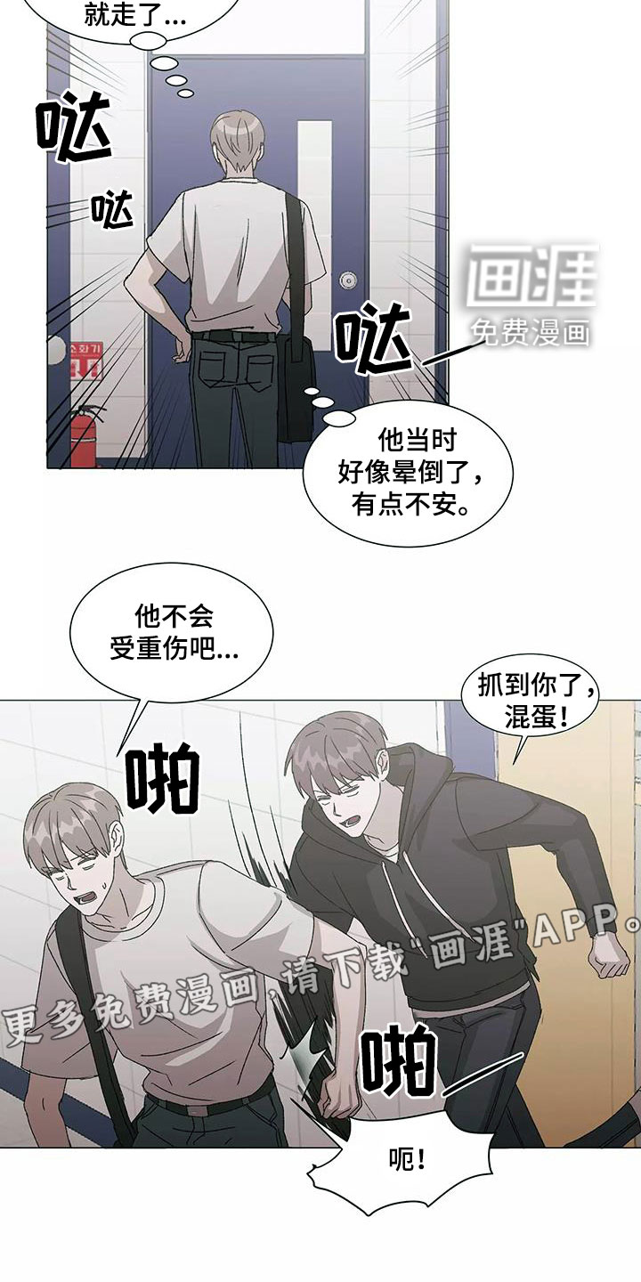 第45话3
