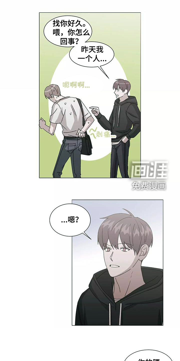 第45话4