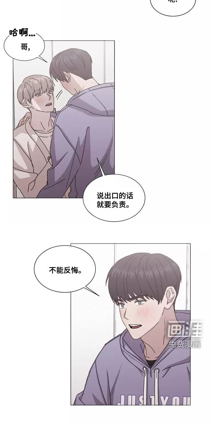 第44话10