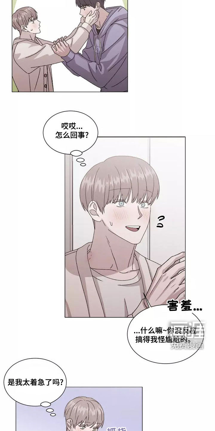 第44话6