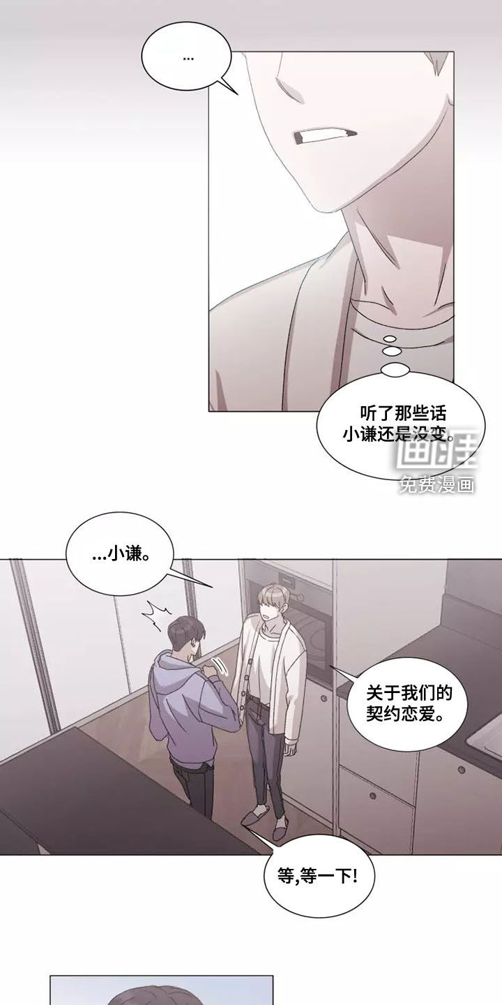 第43话8