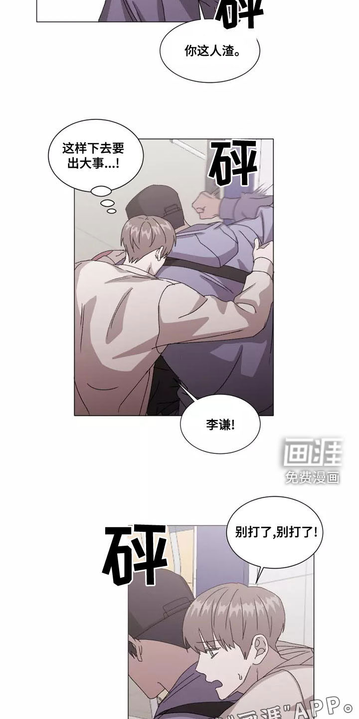 第42话1