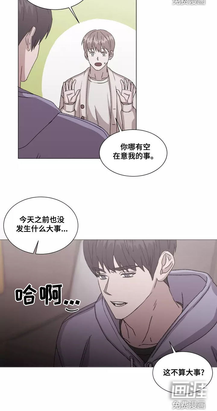 第42话11