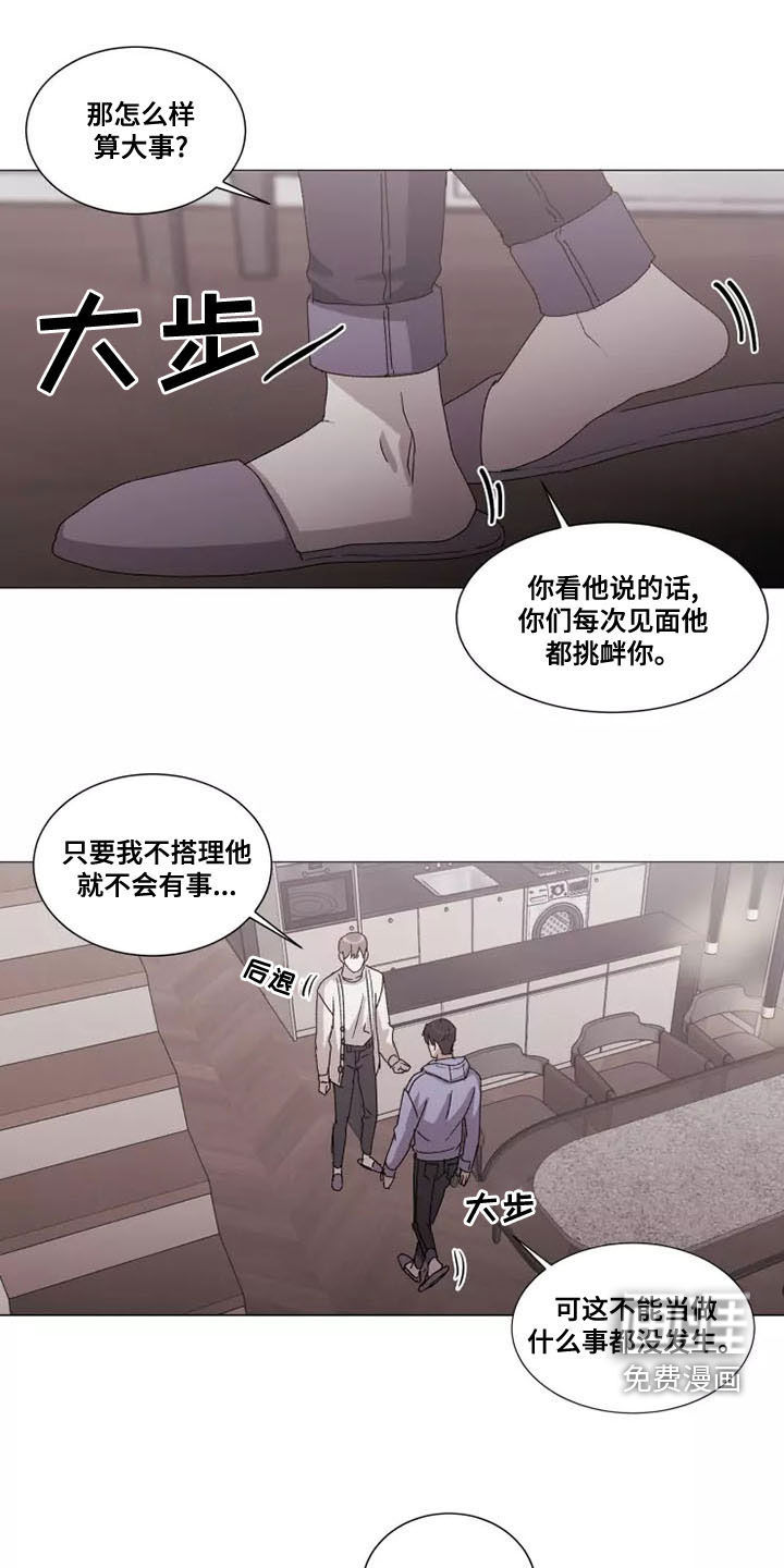 第42话12