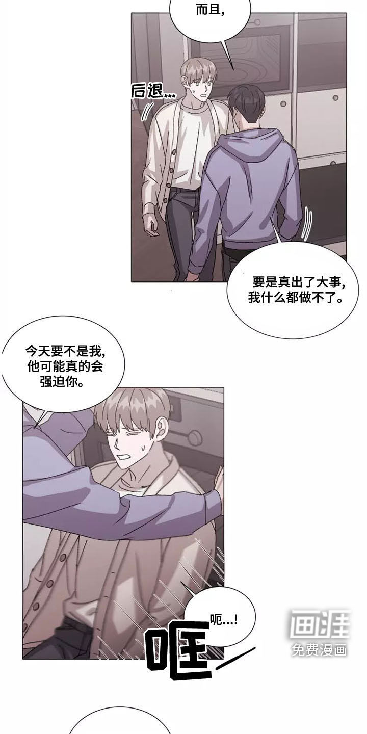 第42话13
