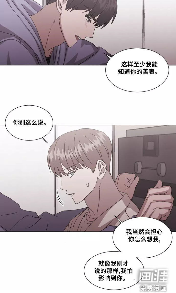 第42话17