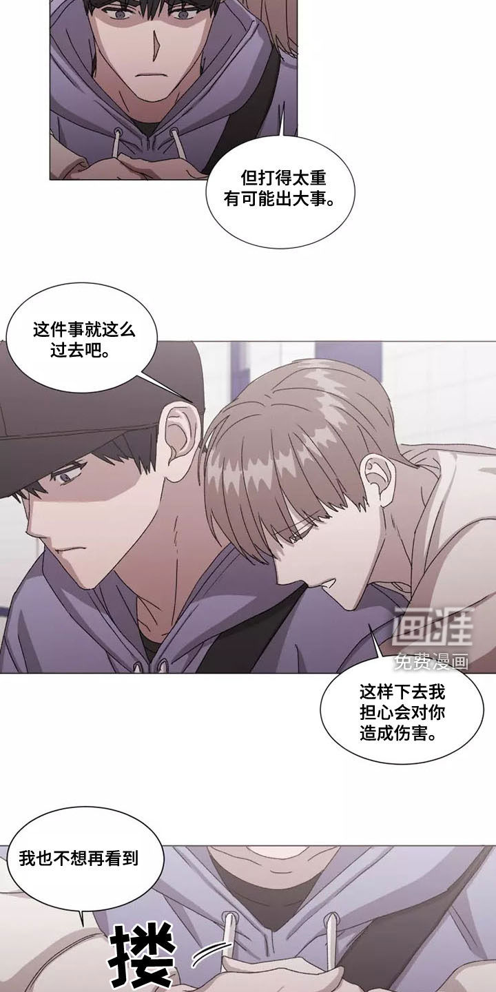 第42话3