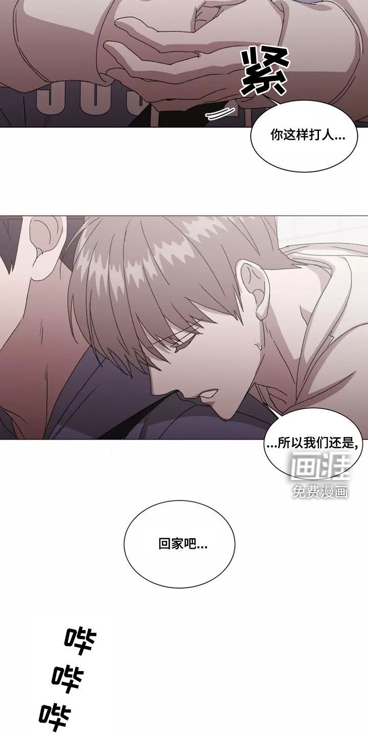 第42话4