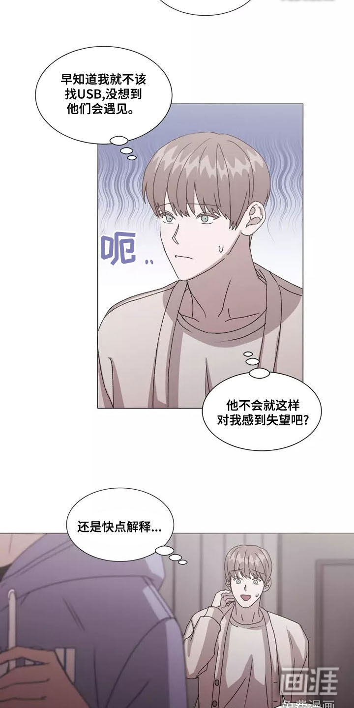 第42话7