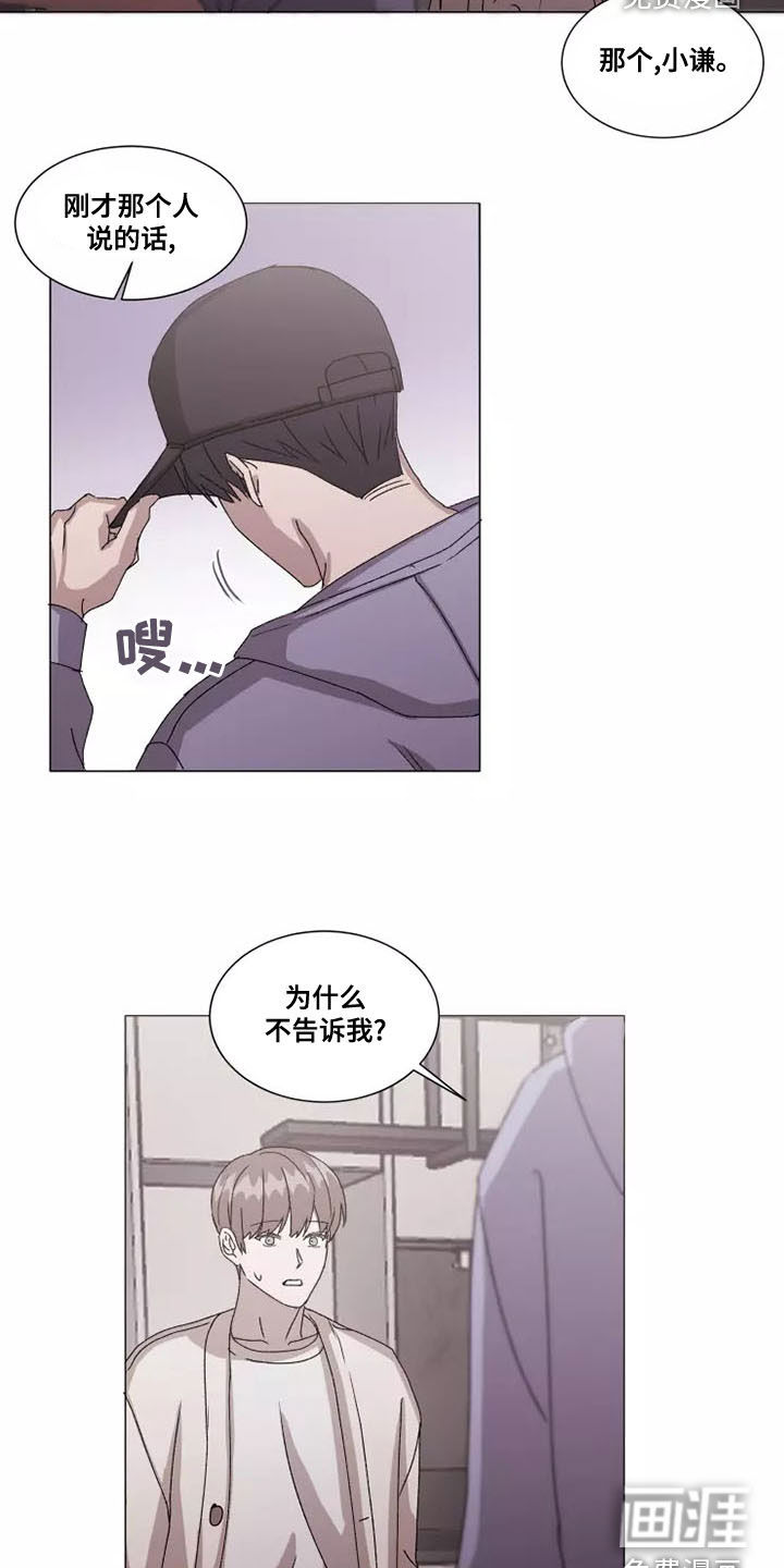 第42话8