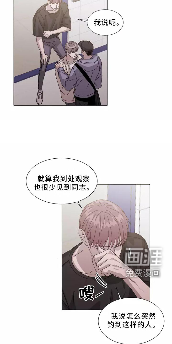 第41话13